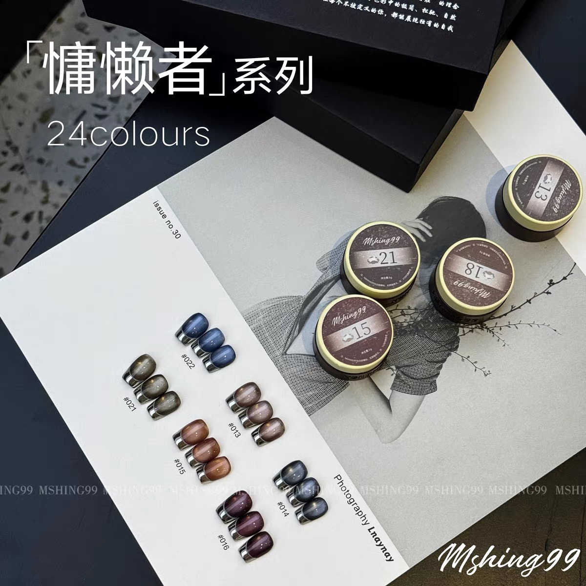 MSHING99 Kit de Gel Ongles Eff - Nail Art Gel avis et prix